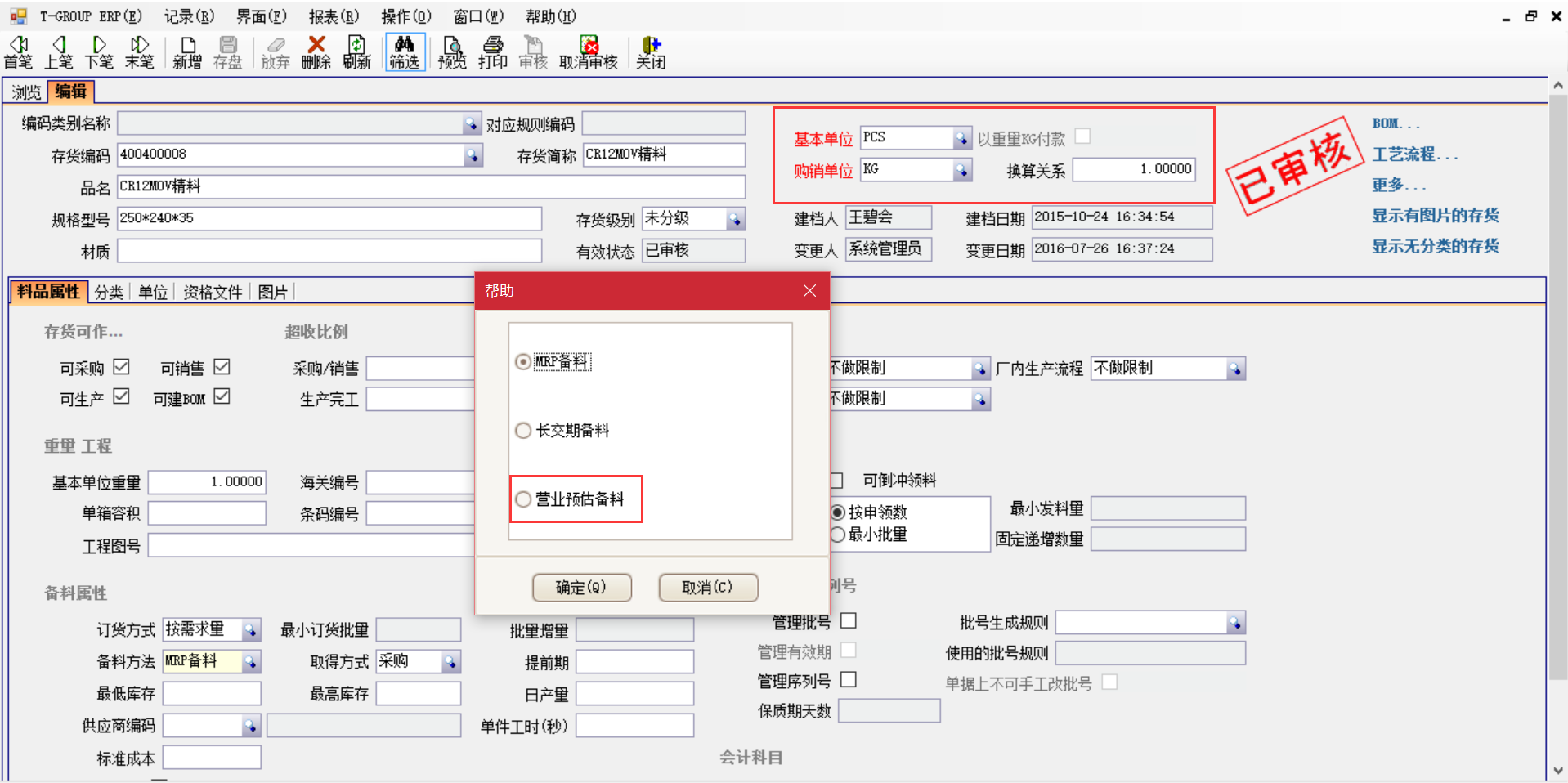 安博网页版-安博(中国)官方软件