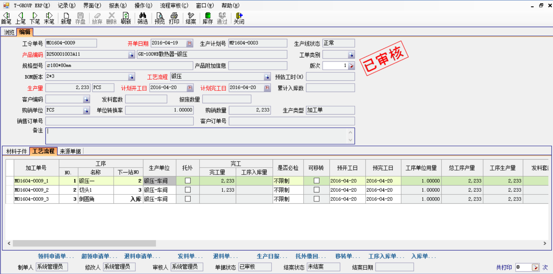 五金安博网页版-安博(中国)官方