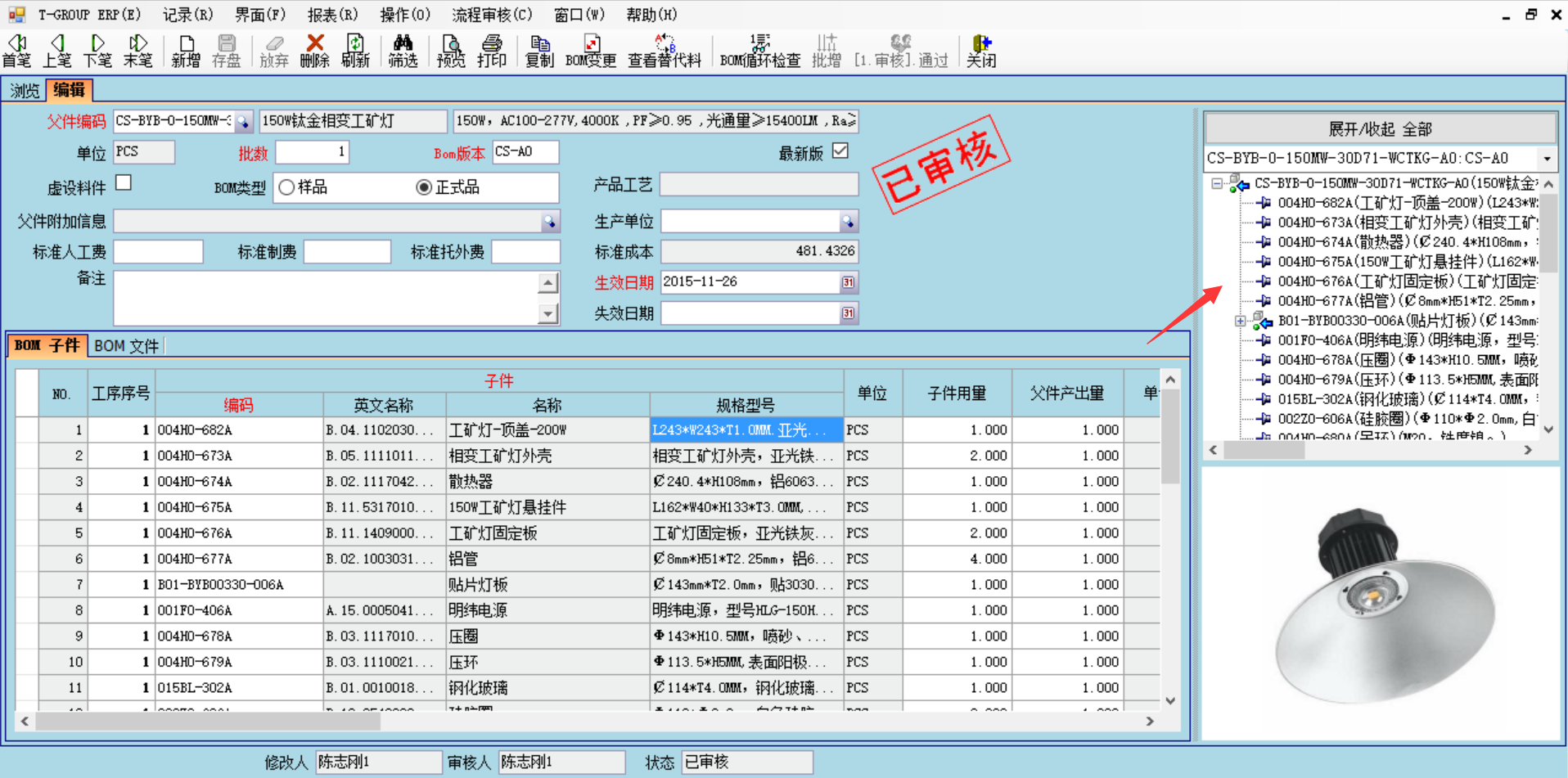 安博网页版-安博(中国)官方系统技术特征的三大应用效应